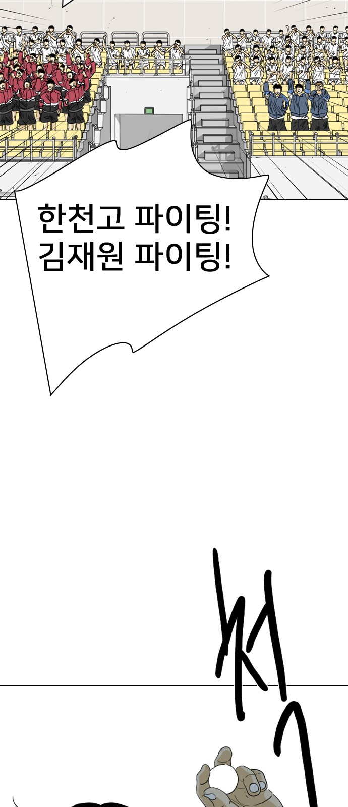 92 페이지