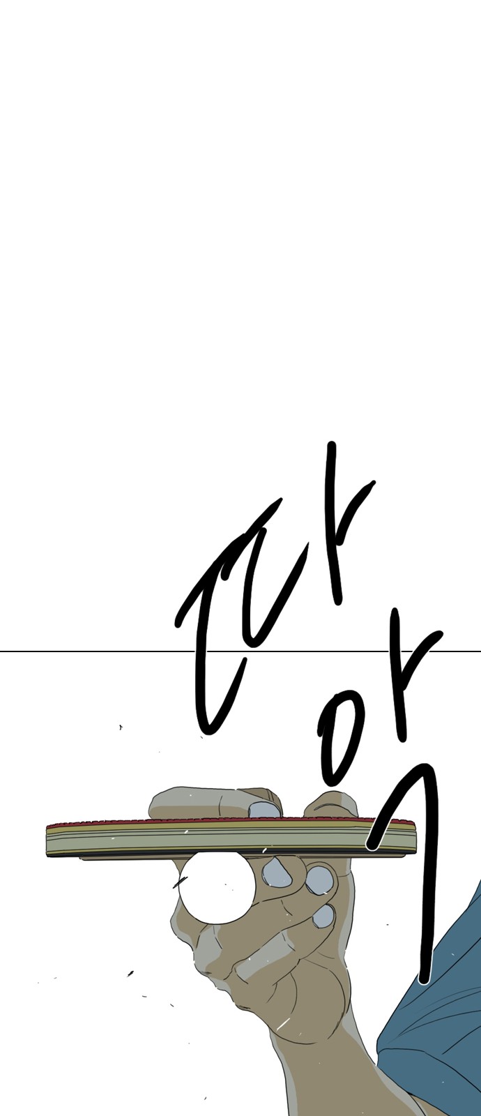 95 페이지