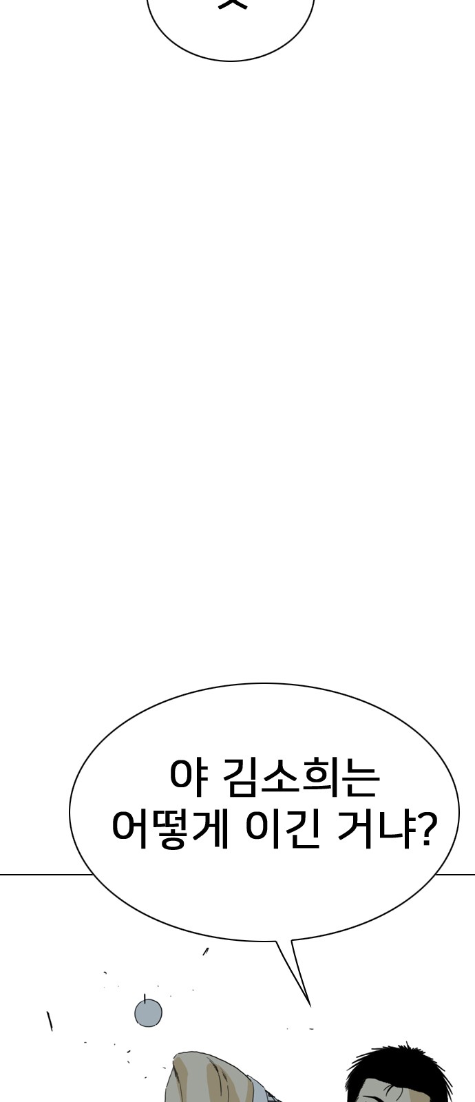 105 페이지