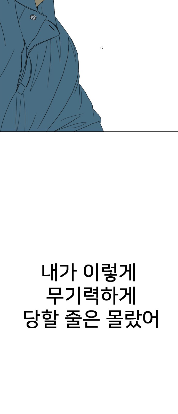 112 페이지