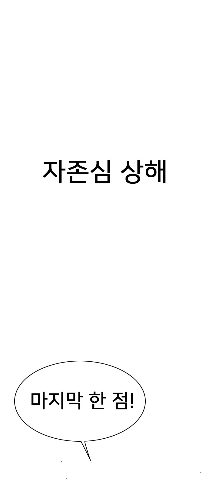 114 페이지