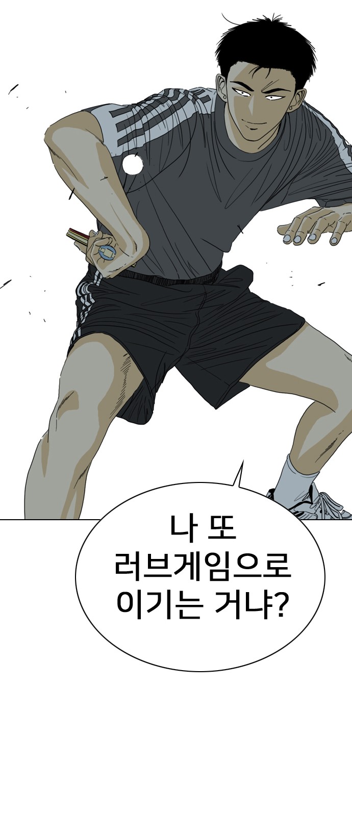 115 페이지