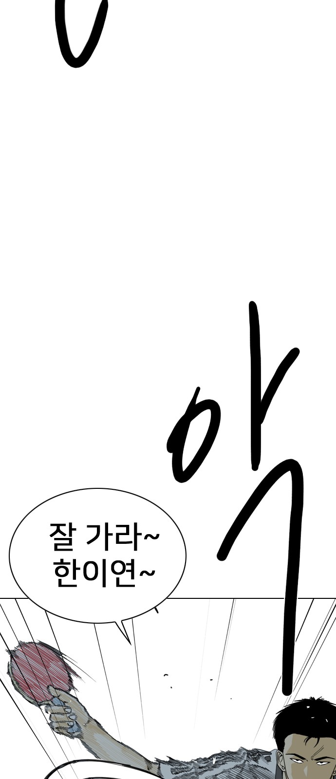 117 페이지