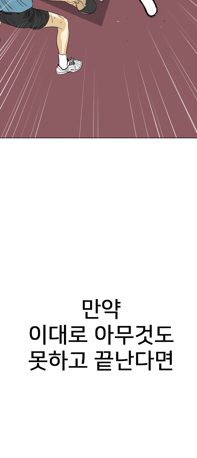 120 페이지