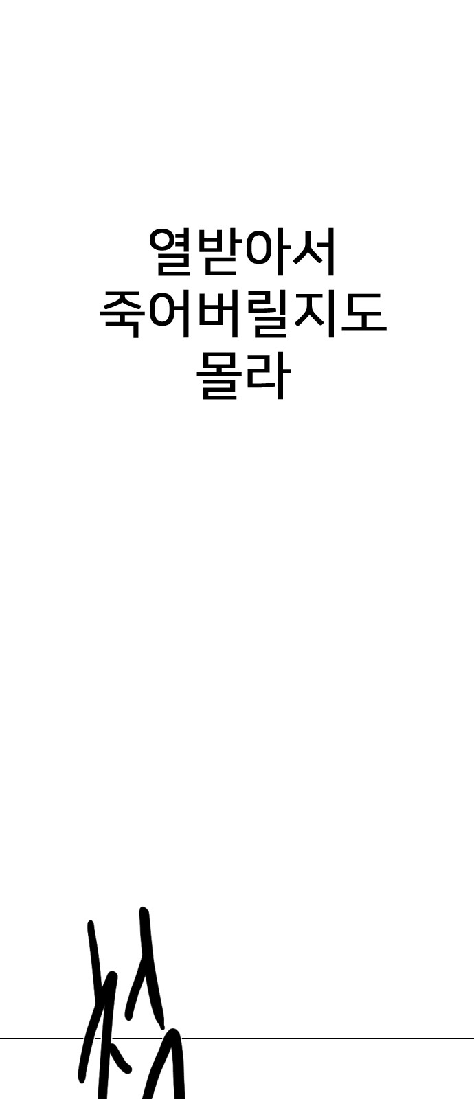 122 페이지