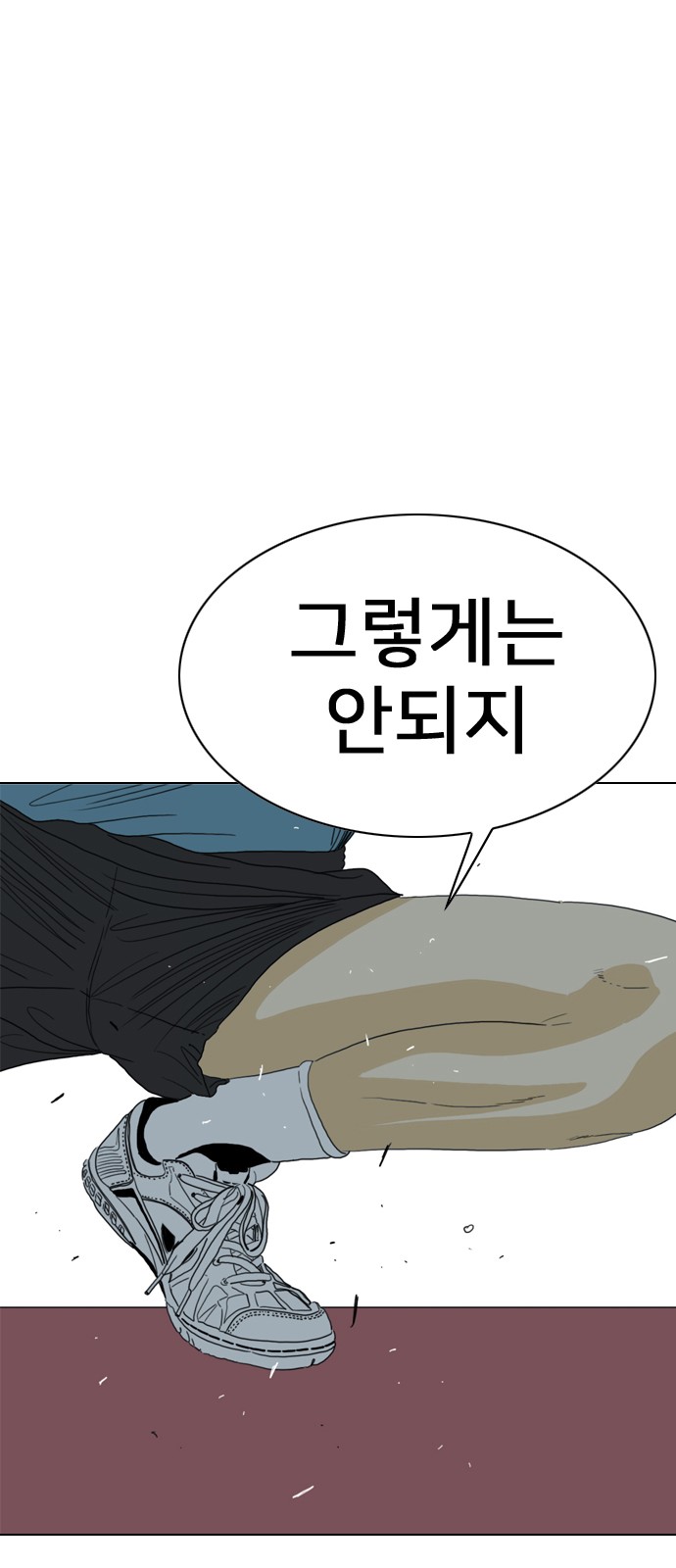 124 페이지