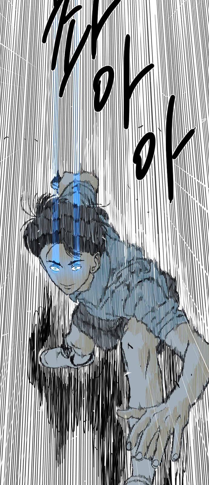 127 페이지
