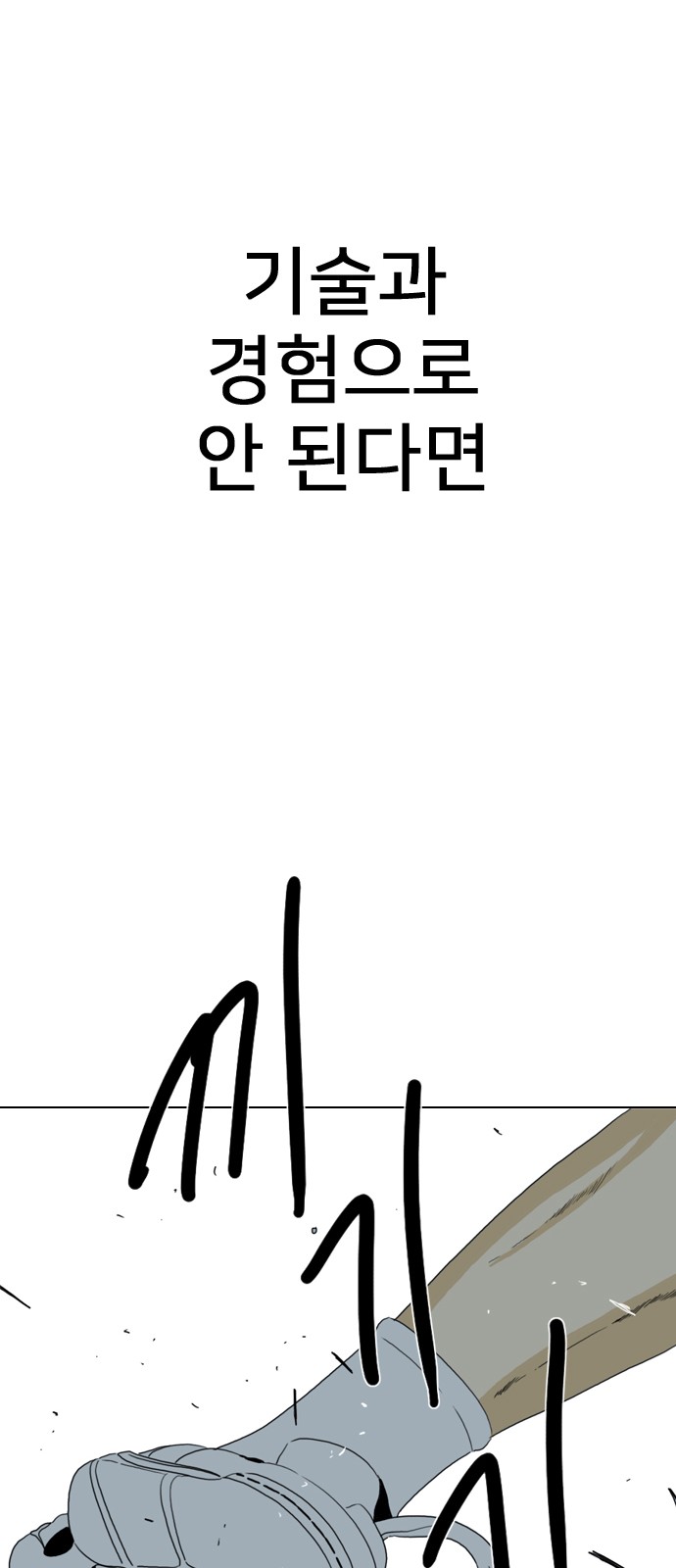 130 페이지