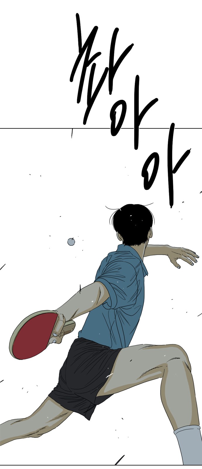 132 페이지