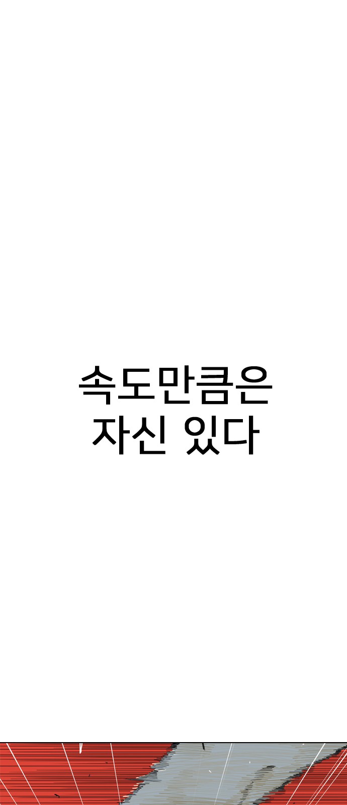 133 페이지