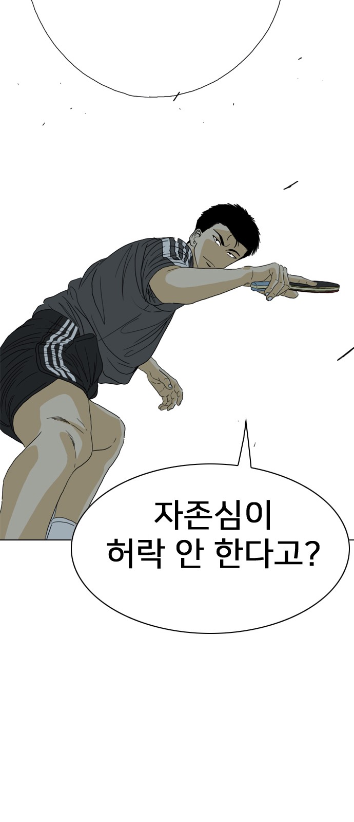 142 페이지