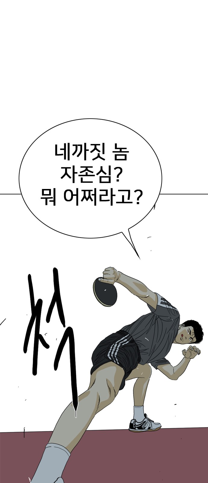 143 페이지