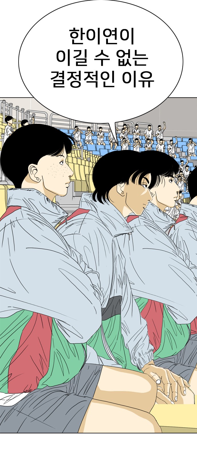 145 페이지