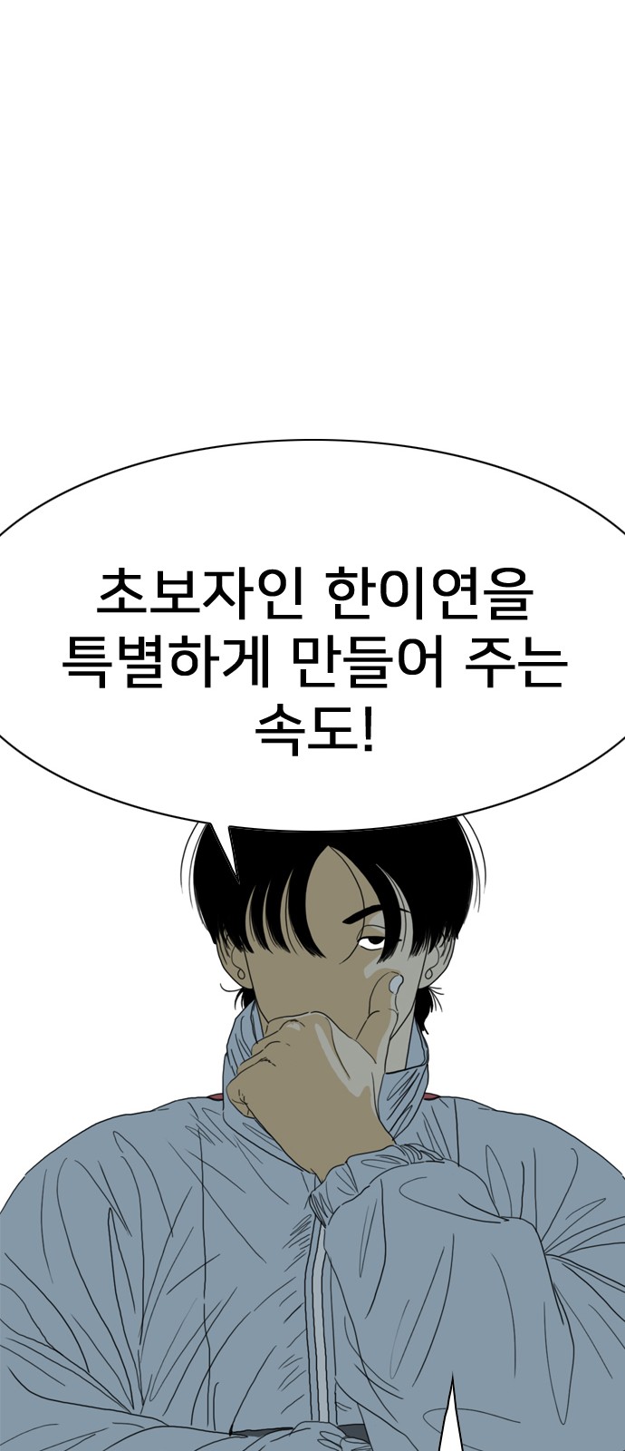 146 페이지