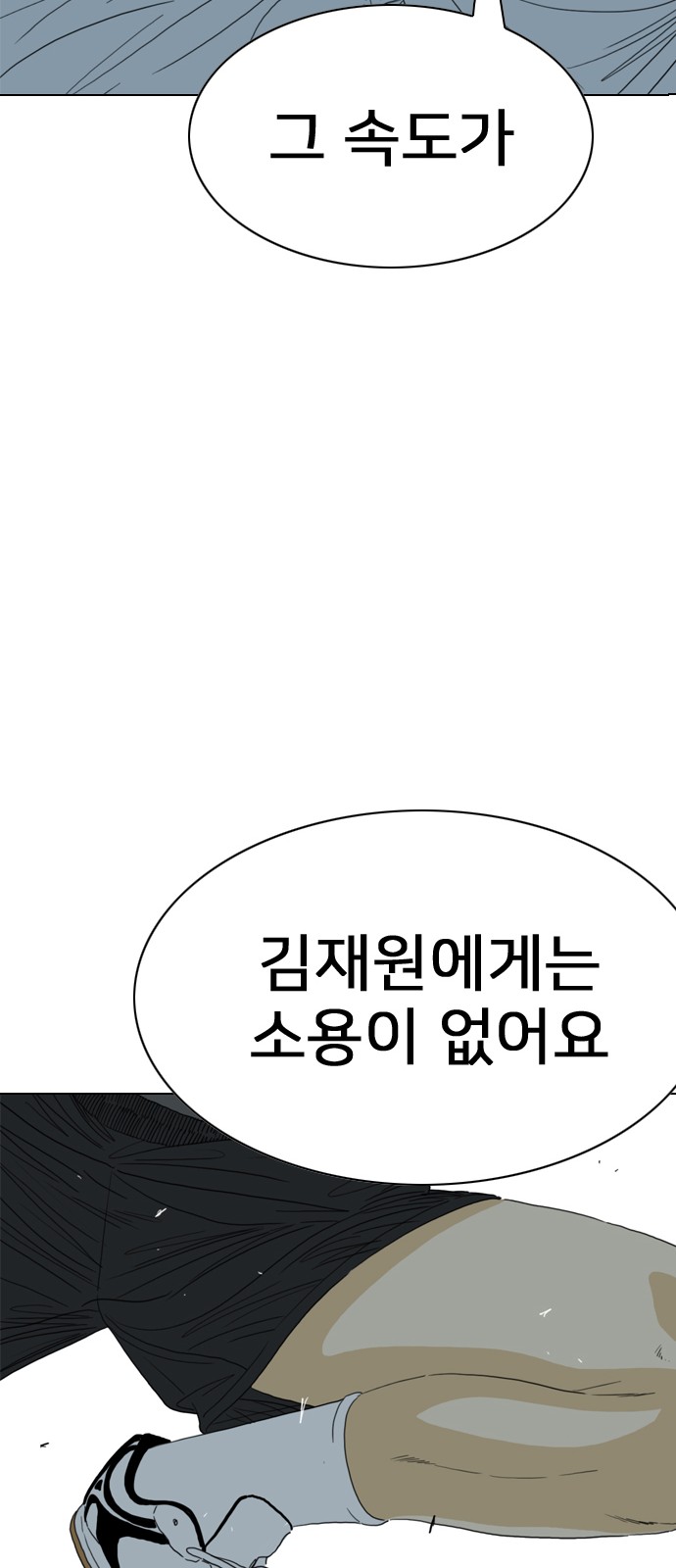 147 페이지