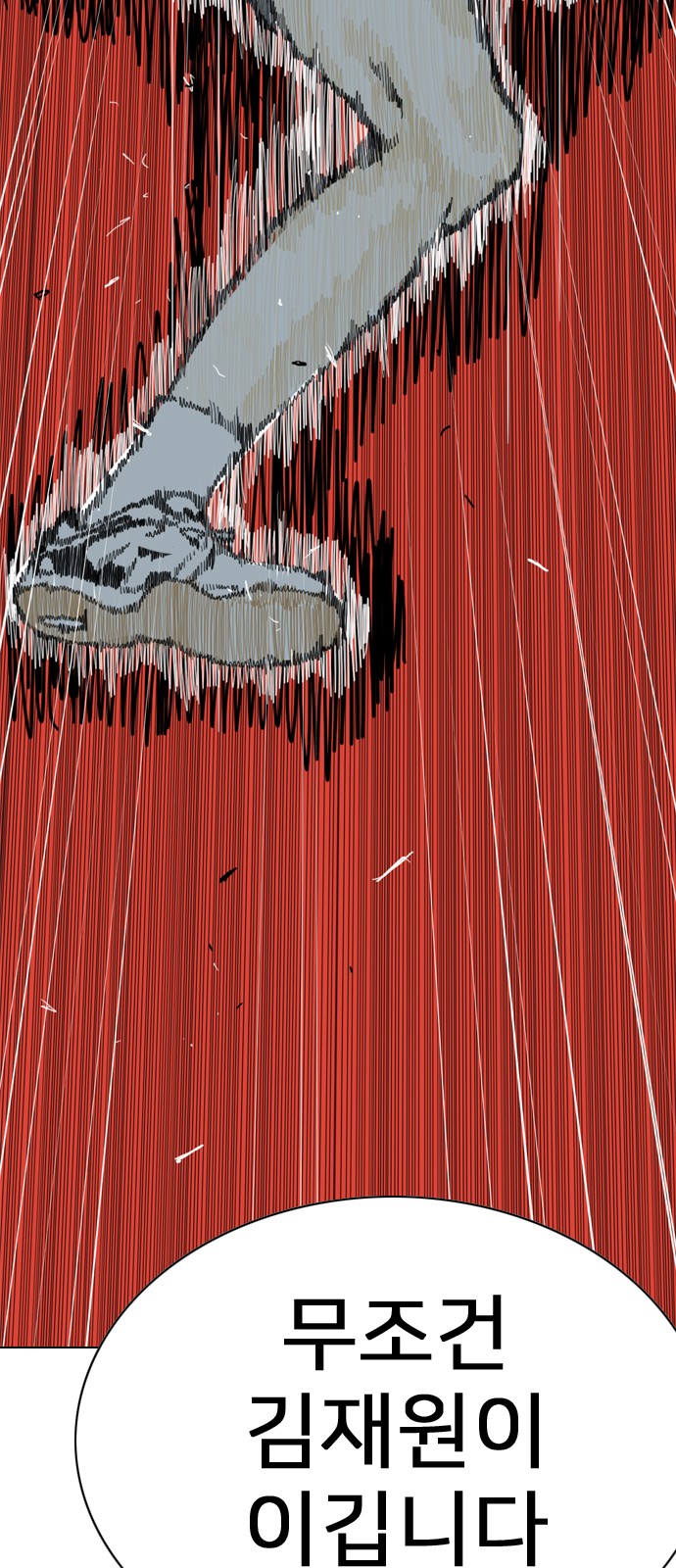 152 페이지