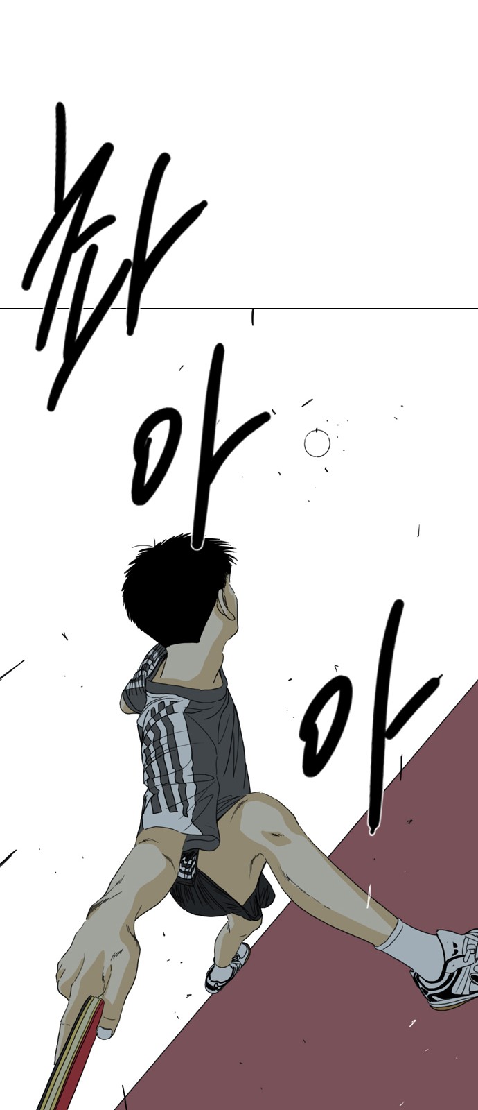 155 페이지