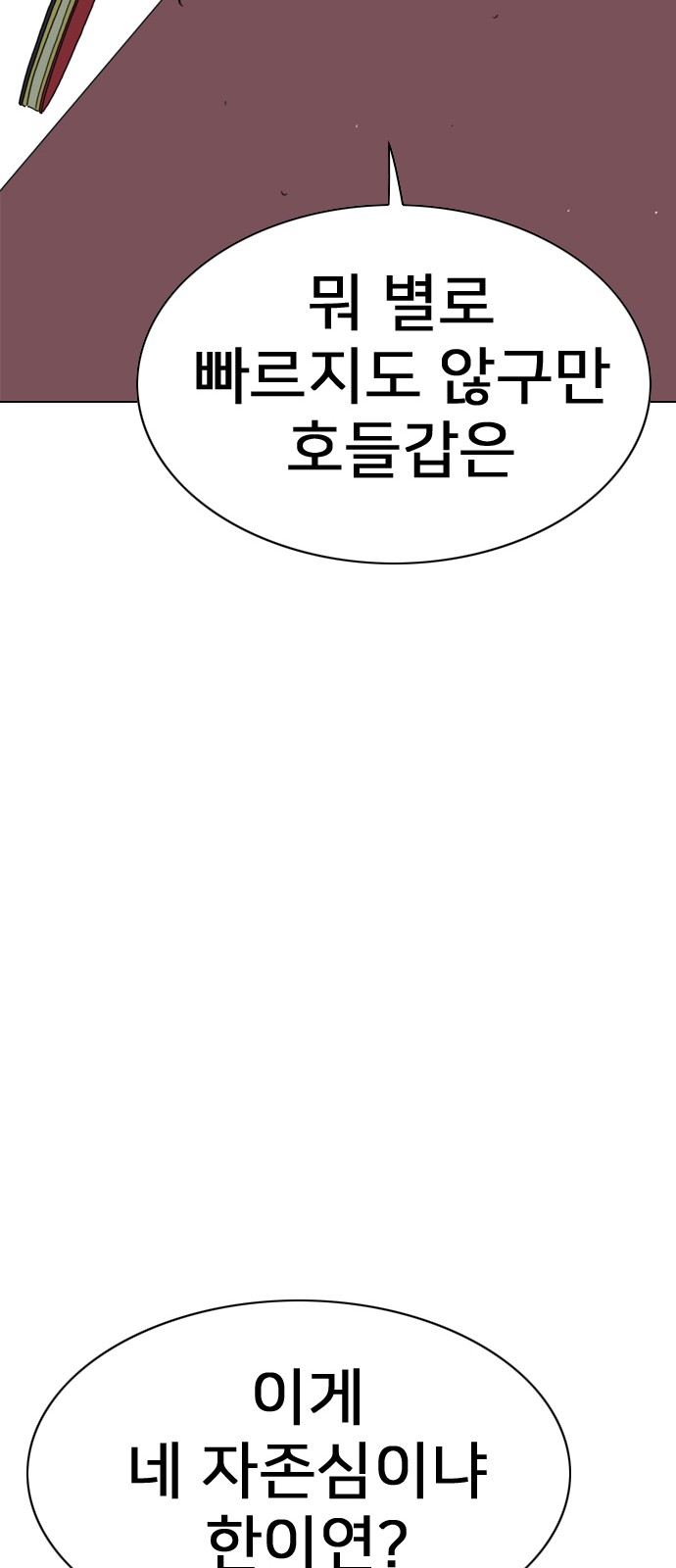 156 페이지