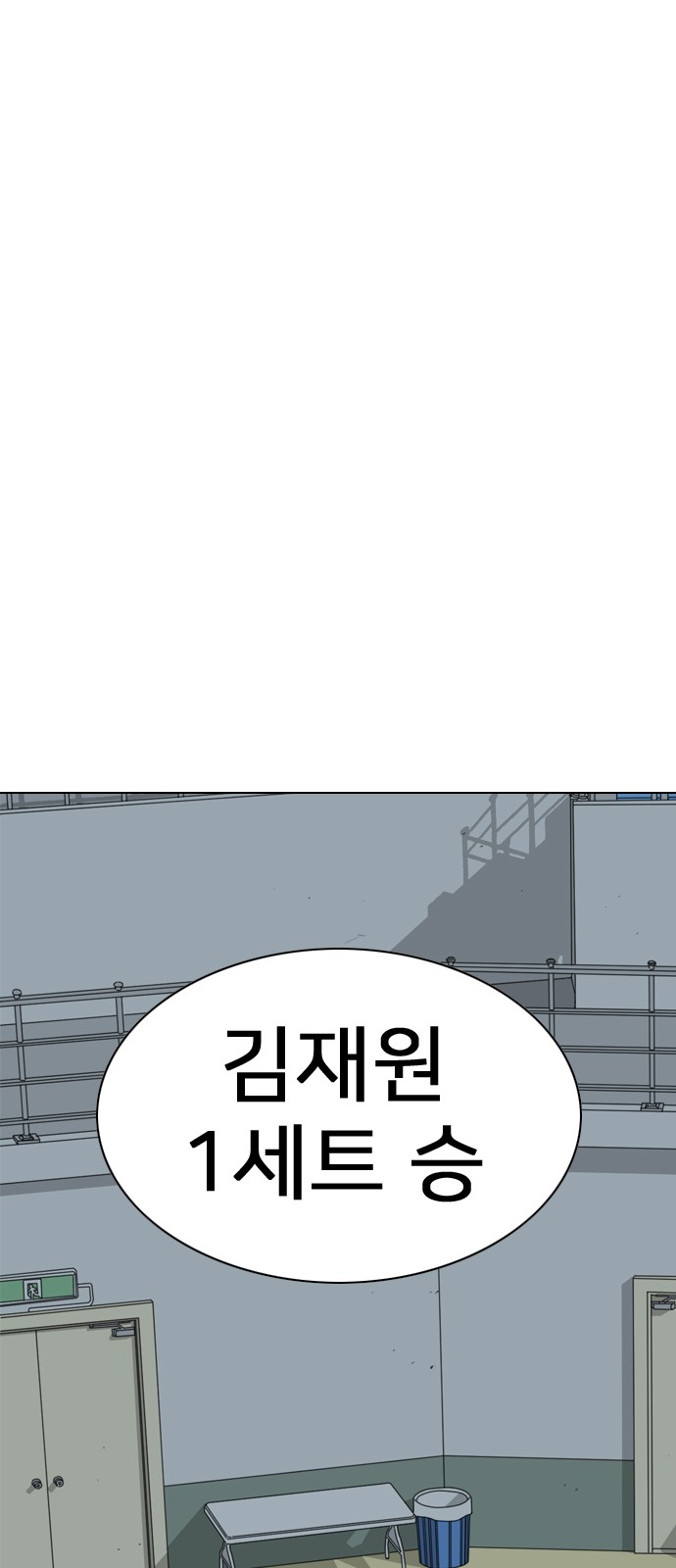 166 페이지