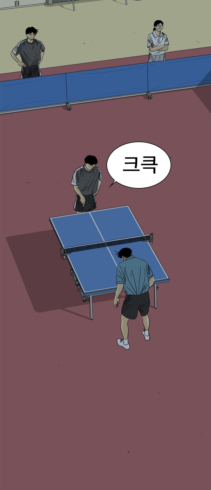 167 페이지