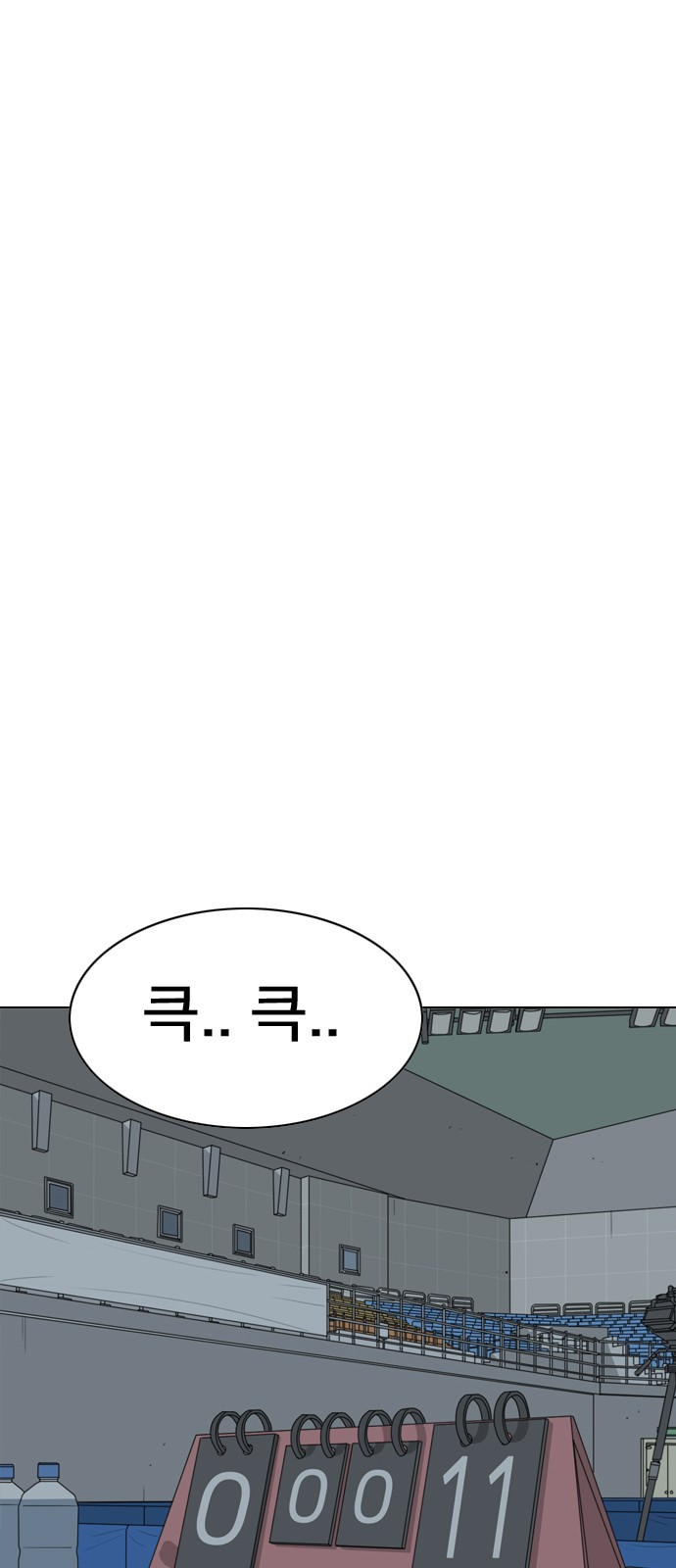 170 페이지