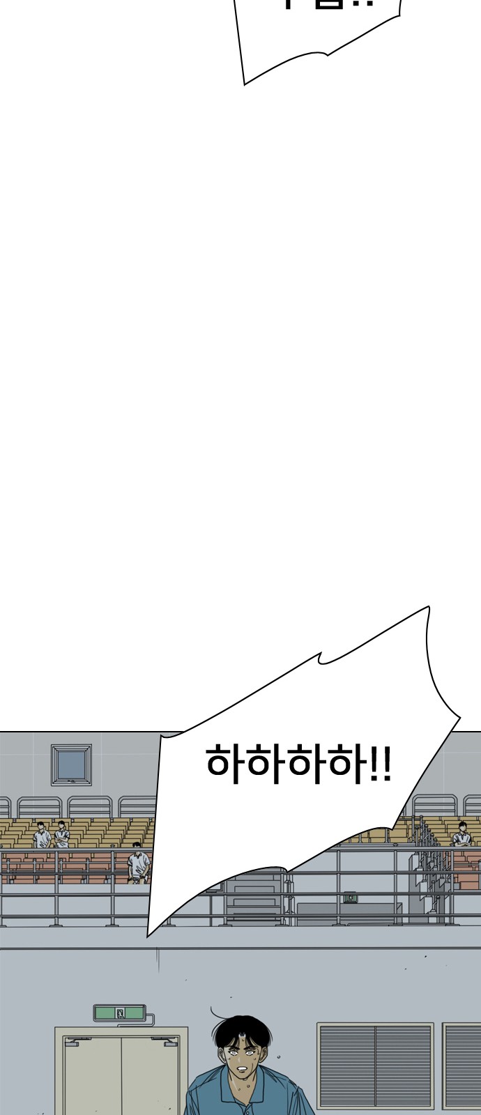 172 페이지