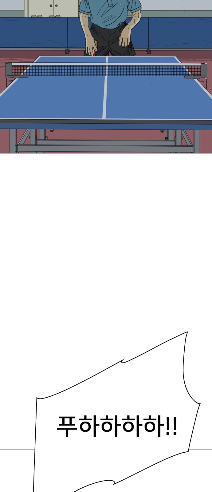 173 페이지