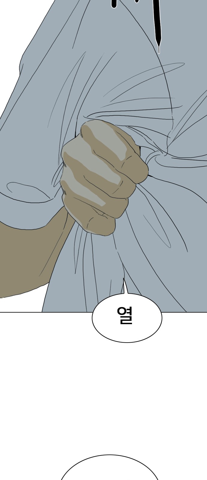 183 페이지