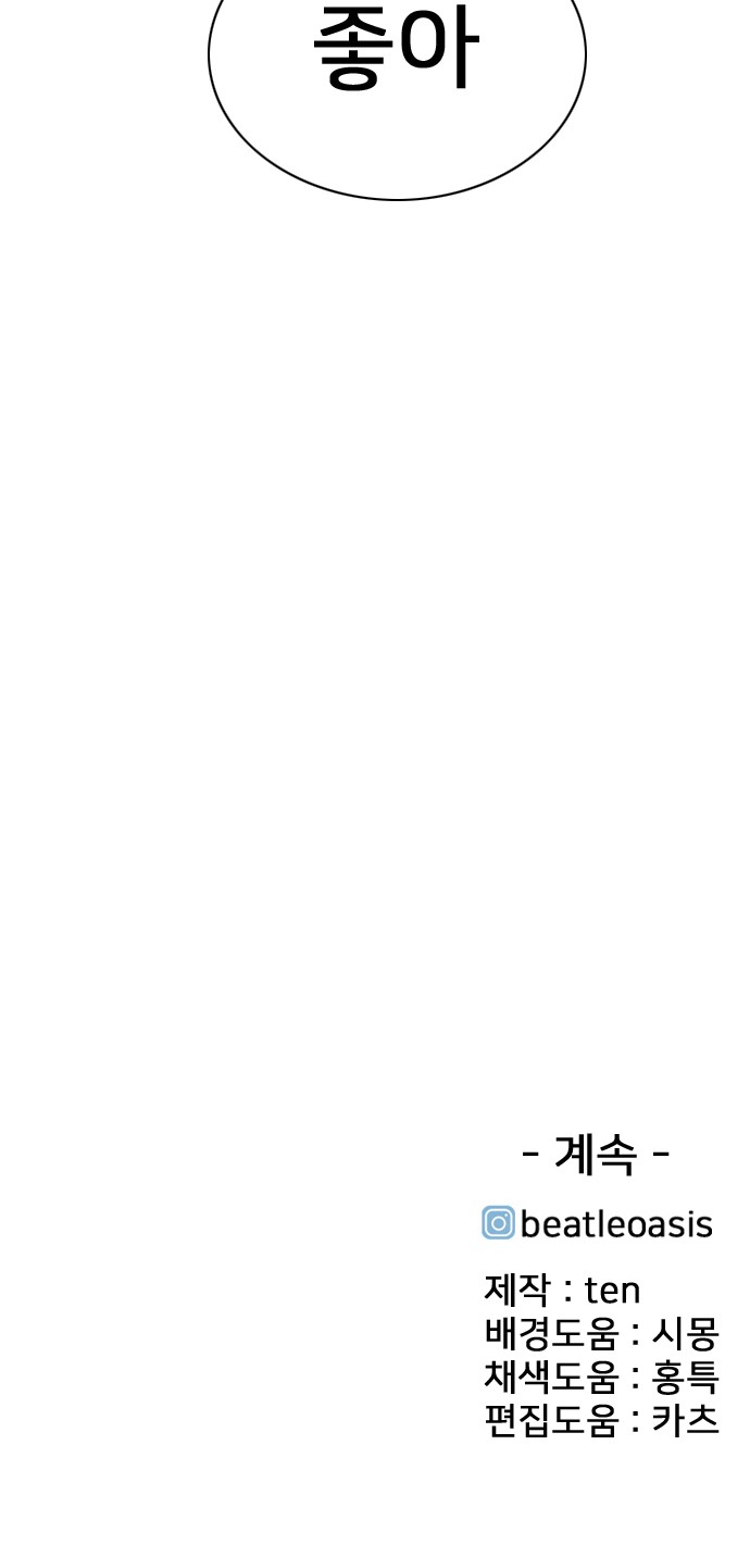 184 페이지
