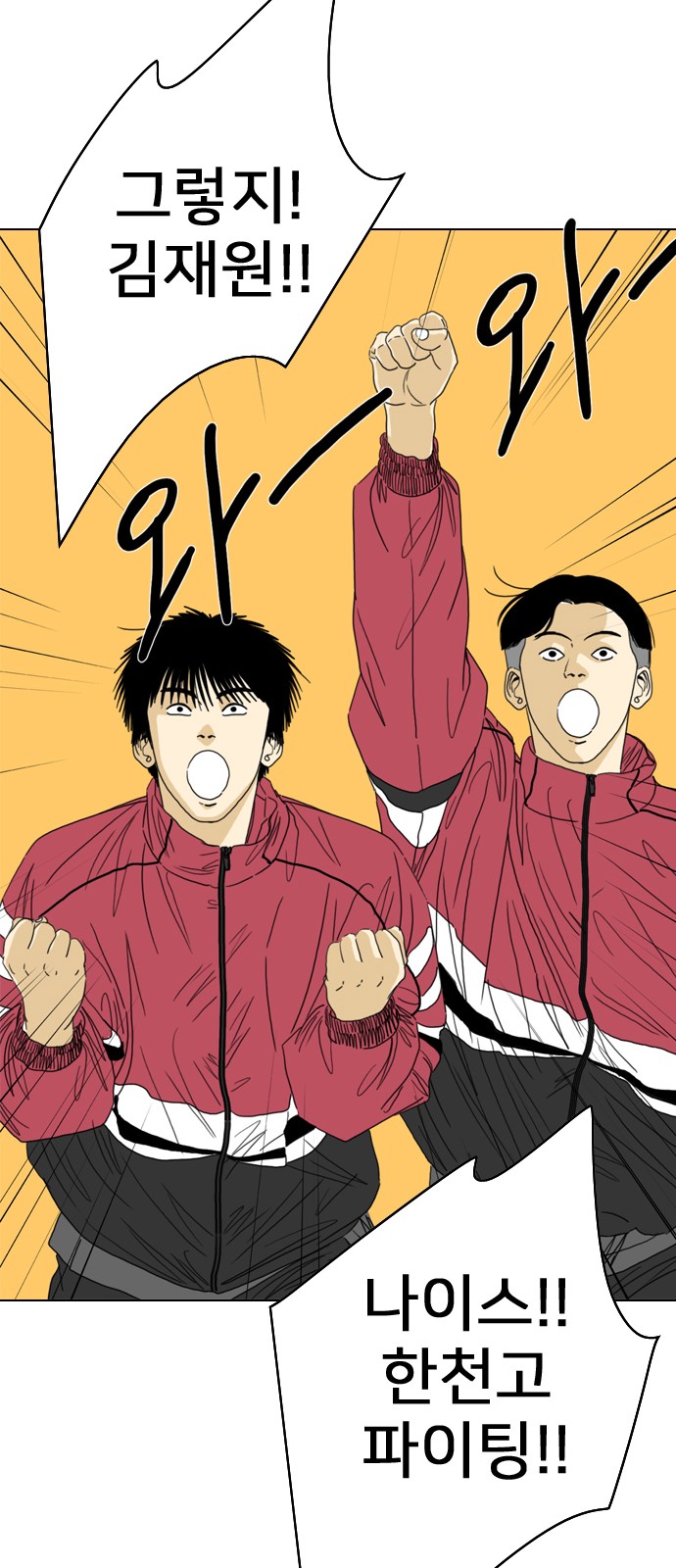 36 페이지