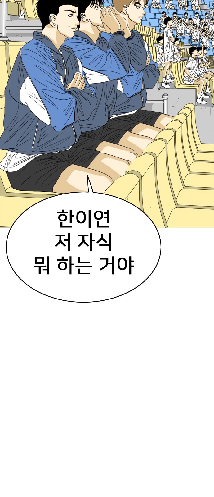 39 페이지