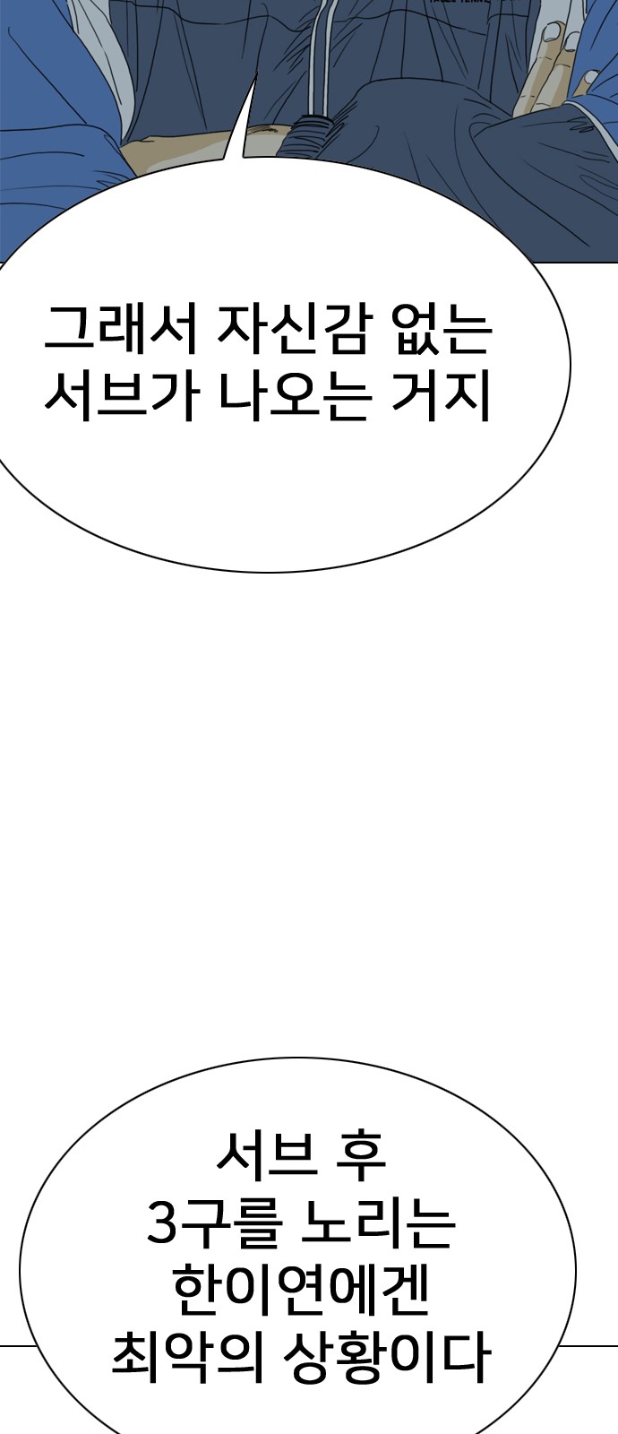 52 페이지