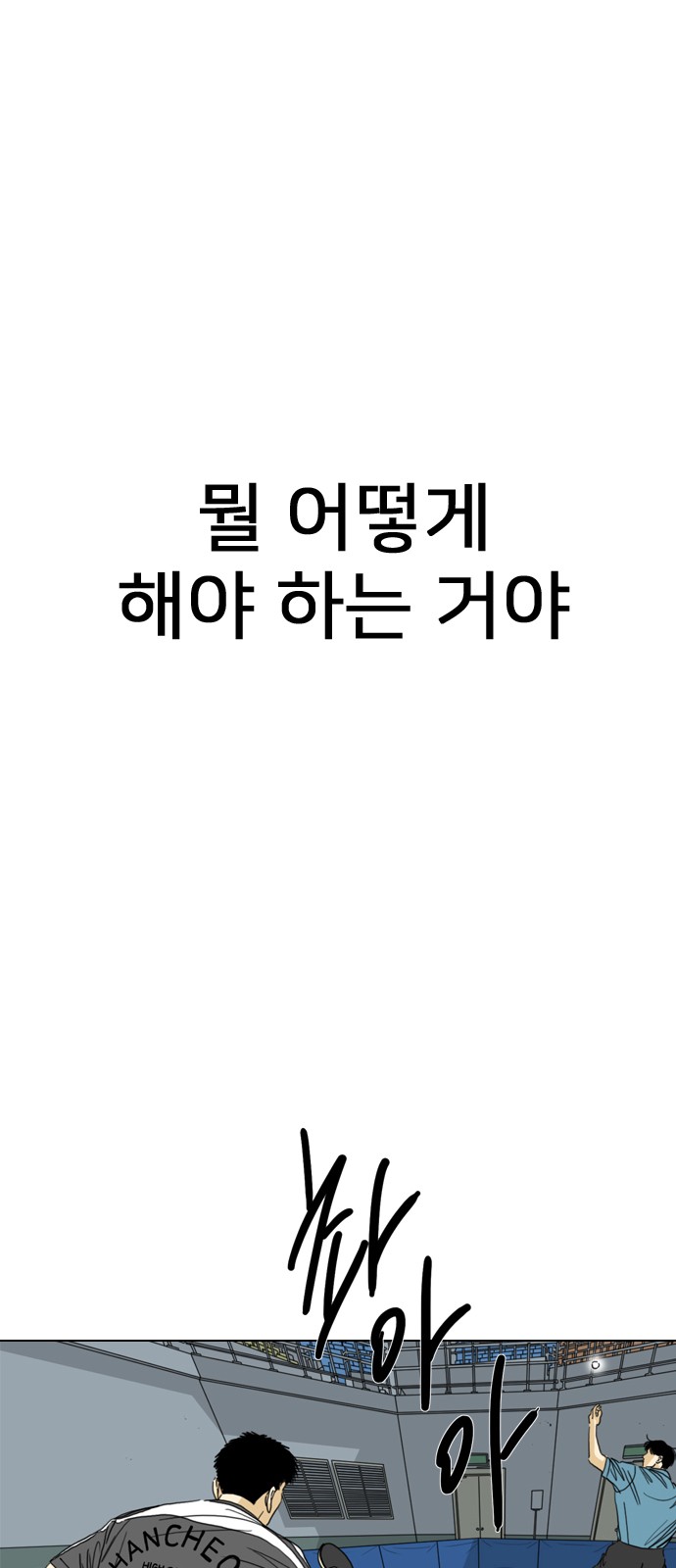 55 페이지