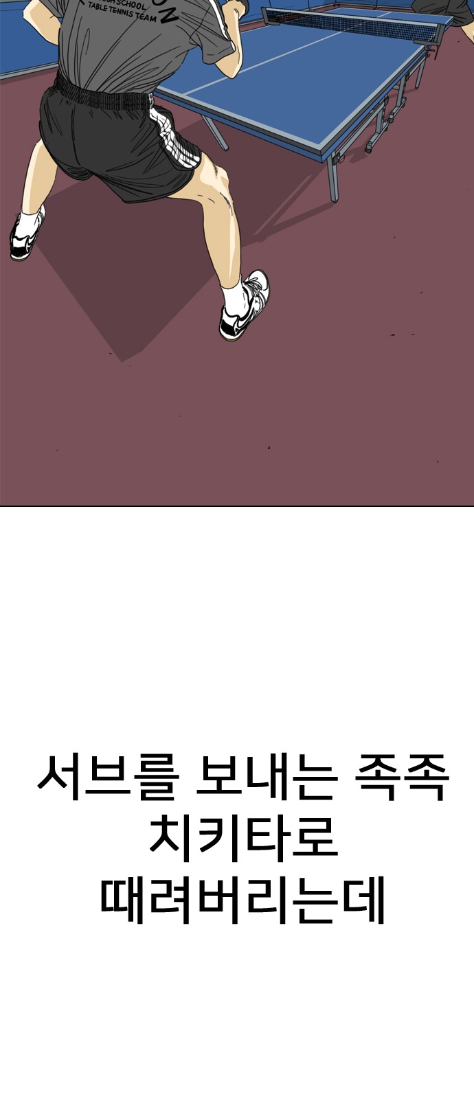56 페이지