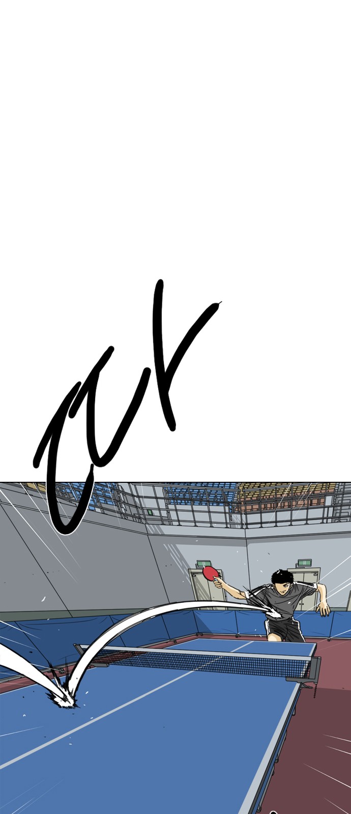 74 페이지