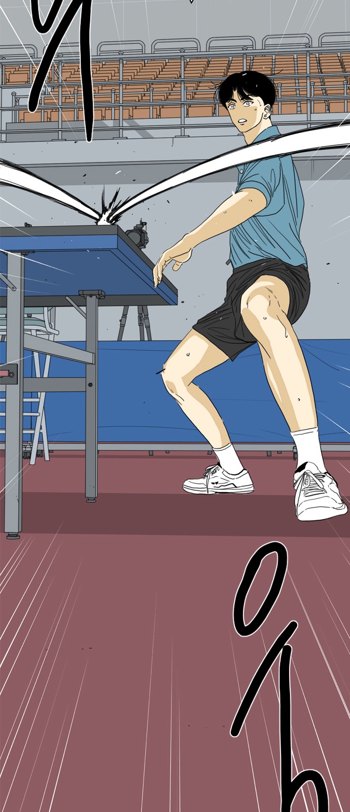 76 페이지