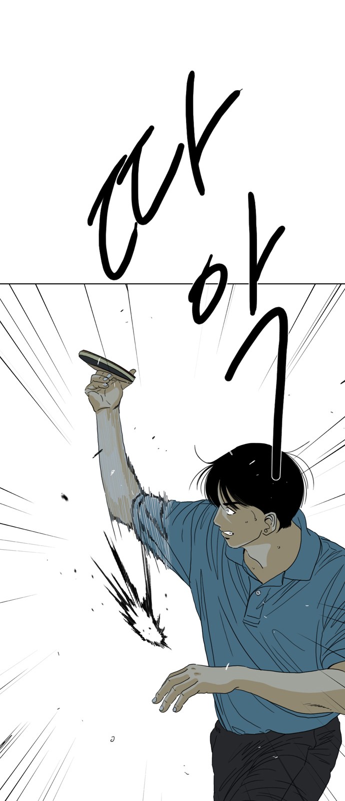 80 페이지