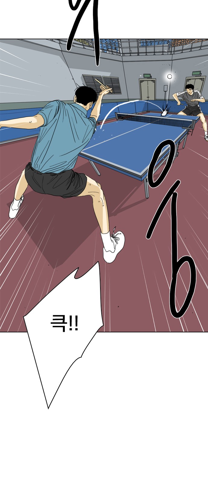 82 페이지