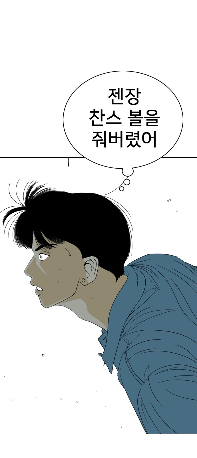 83 페이지
