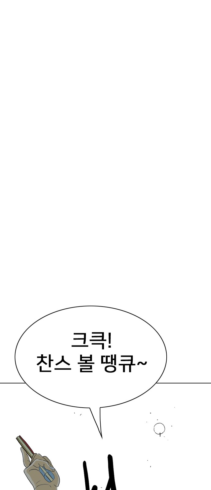 84 페이지