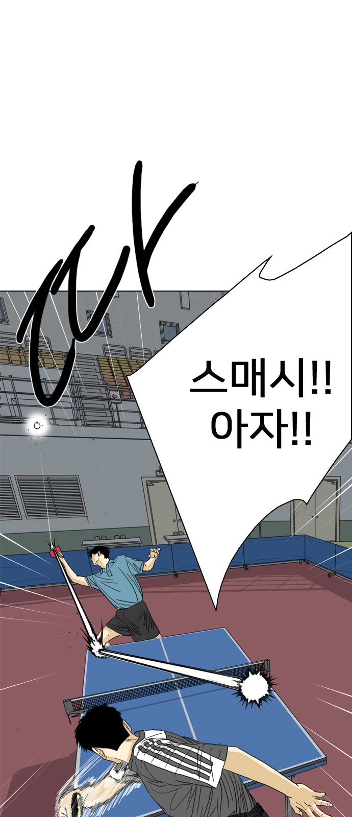 86 페이지