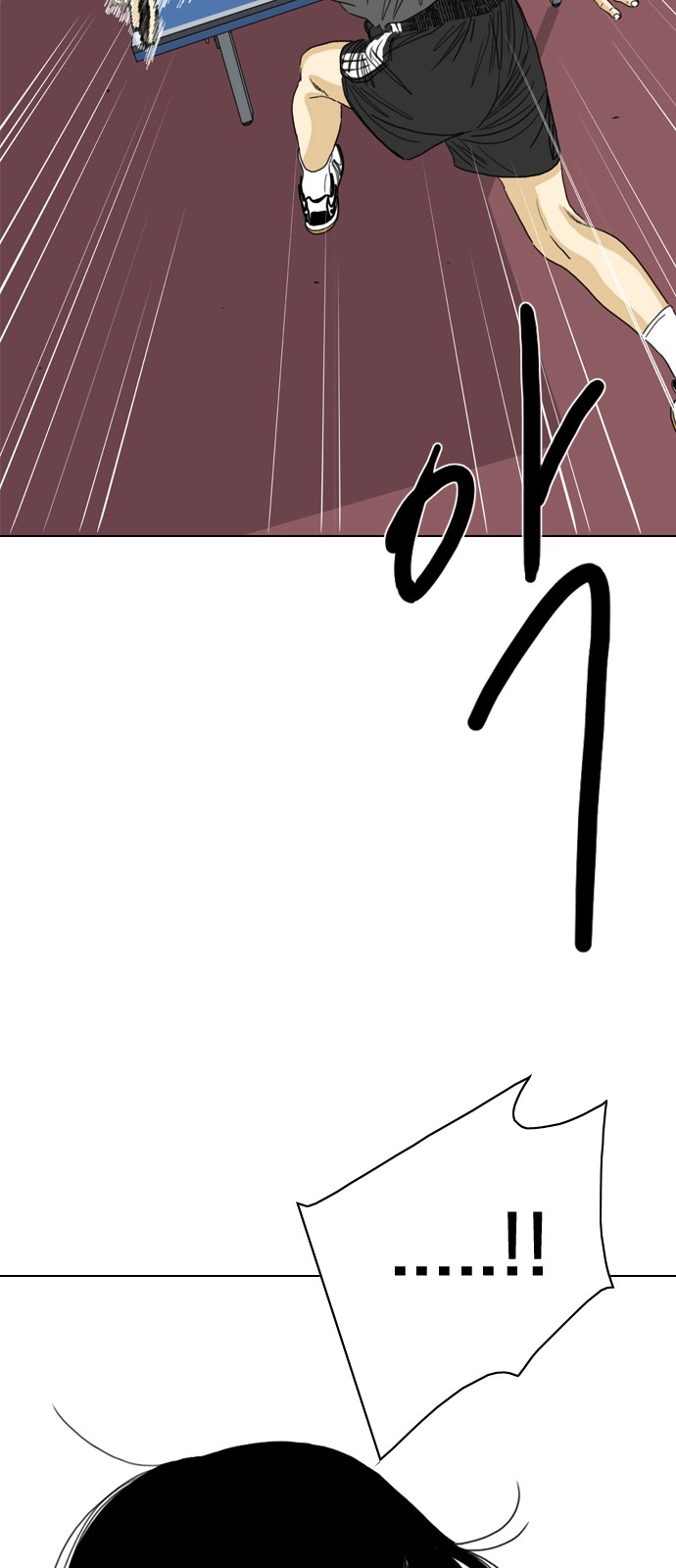 87 페이지