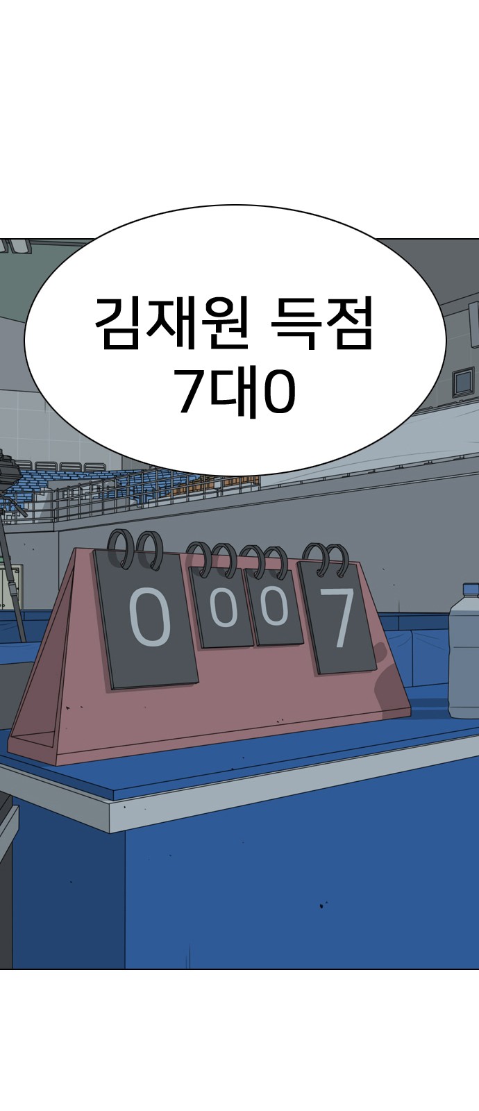 89 페이지