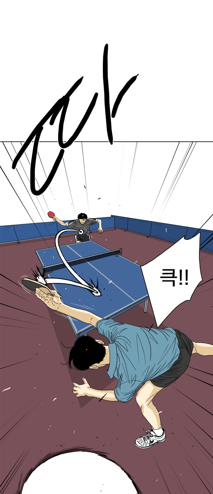 99 페이지