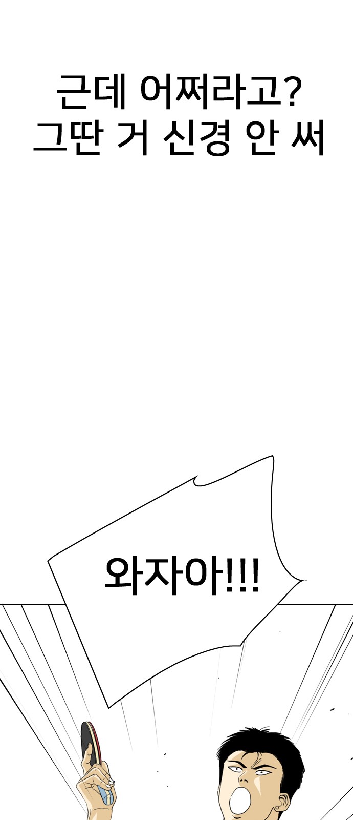 106 페이지
