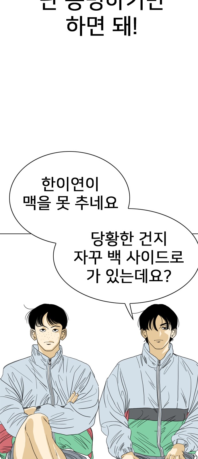 108 페이지