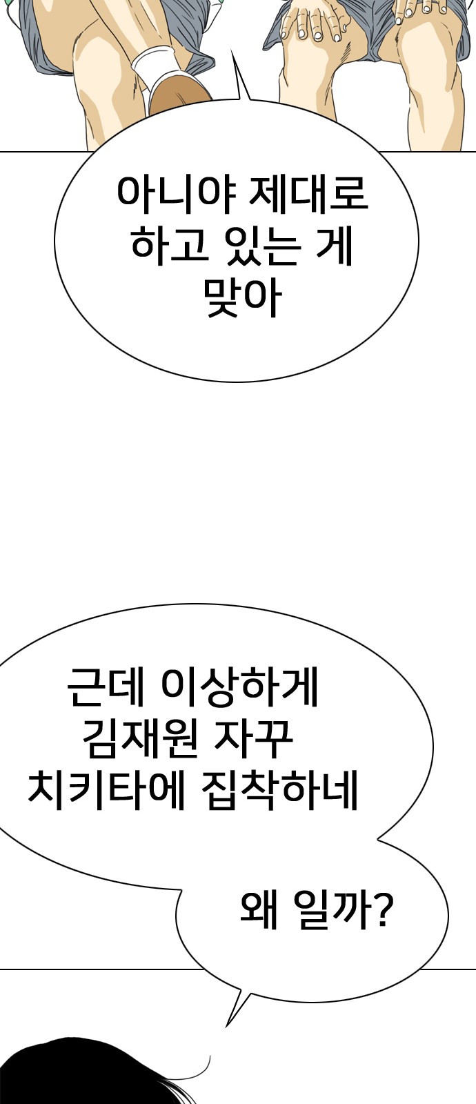 109 페이지