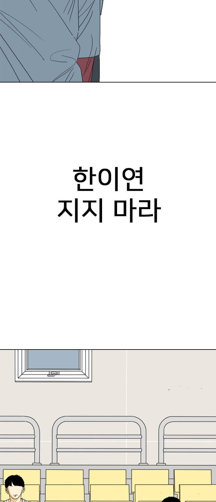 112 페이지