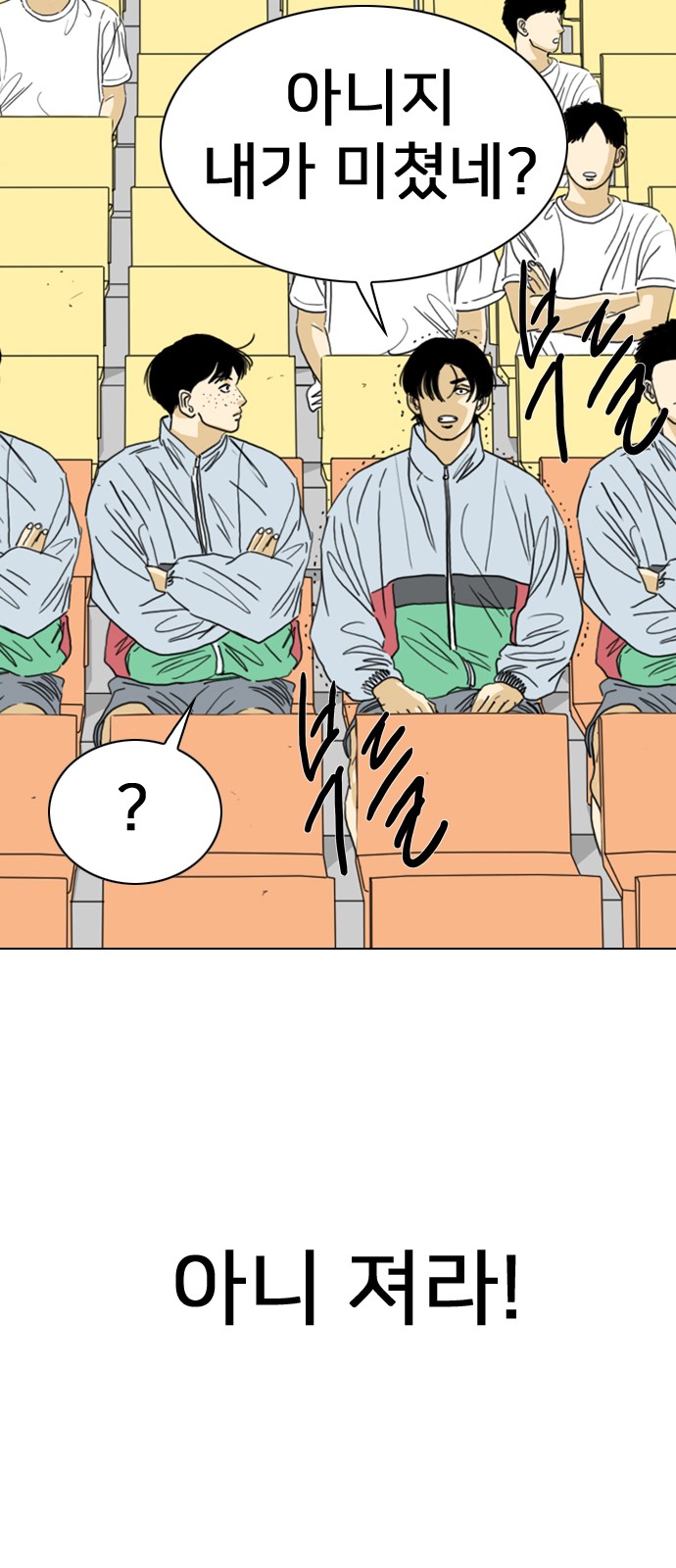 113 페이지