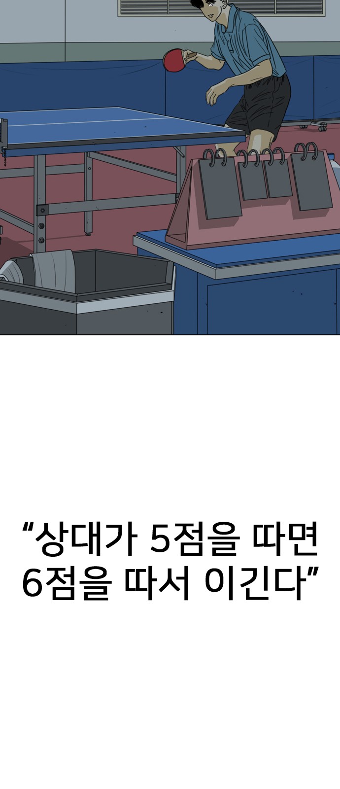 116 페이지